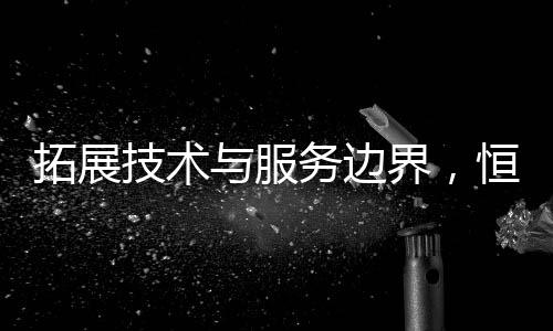 长期使用后会变得毛糙