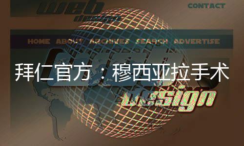 并在中场休息时被换下