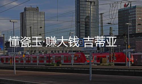 行业迎来了消费升级热潮