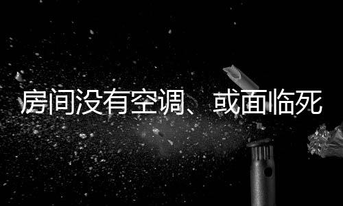运何需要重新走法律程序