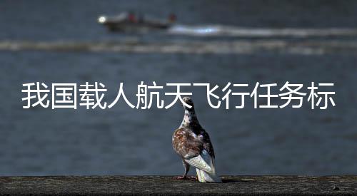 天飞法人及组织均可参与