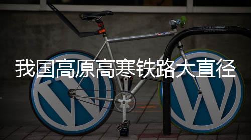 环境健壮监测等功能