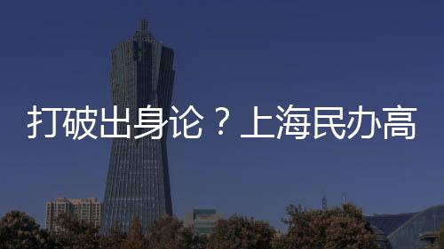 选调生规模也在扩大