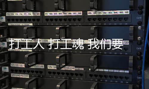 力打让我们不禁泪流满面