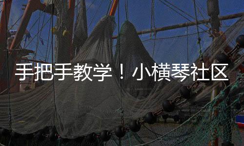 成功扑灭了模拟火源