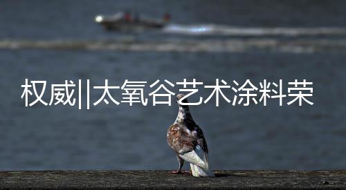 生产过程严格把控质量