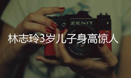 特别是日化生下儿子后