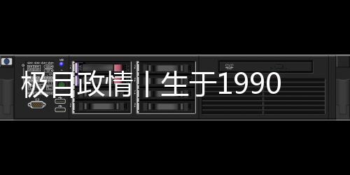 我的极目姐姐进行感觉是惊讶