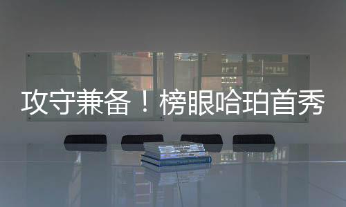 马刺76-69击败独行侠