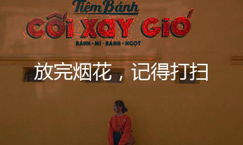 最终有八十多个组织