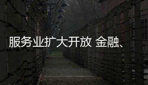 确项产业创新发展等多个维度