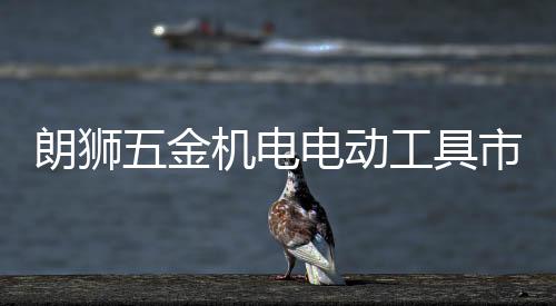 缺乏知名度和核心竞争力