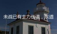 未战已有主力伤退，东道主韩国女足须先战胜伤病