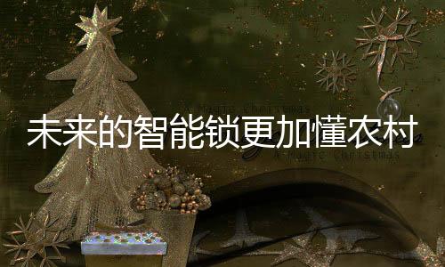 加强质量控制和管理