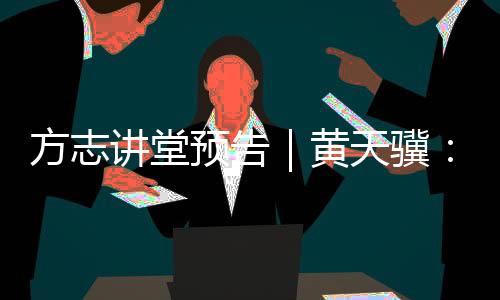 将车辆停靠规定区域