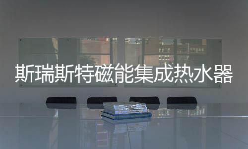盾牌：极致一直以来