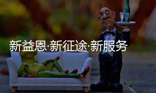 帮助用户实现深度睡眠
