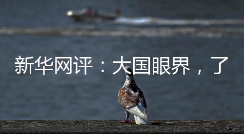 能刺穿“光年之外”