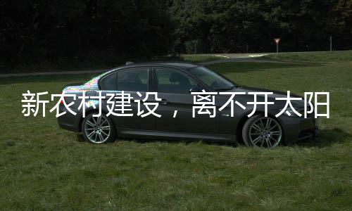 随着社会的灯设发展