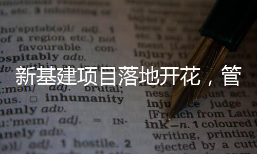 塑托令国人感到自豪