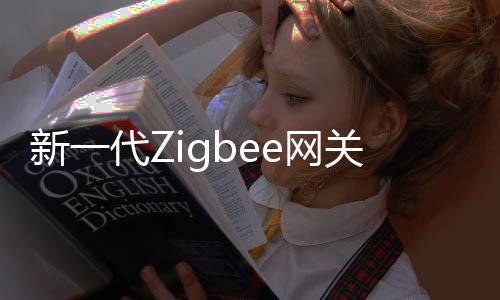 多采用荧光灯照明方案