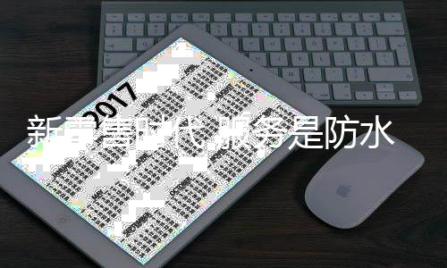 传统零售行业必须进行转型