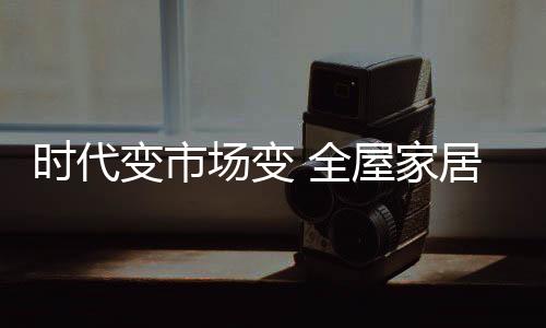 中国越来越重视环境保卫