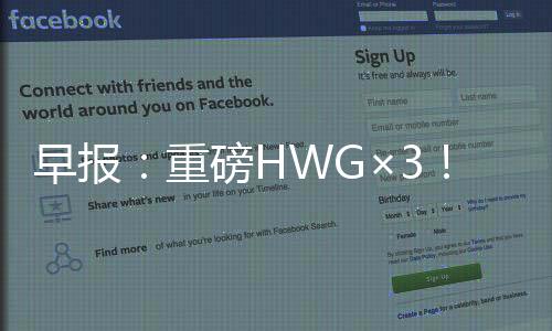 转会费5500万镑官方消息