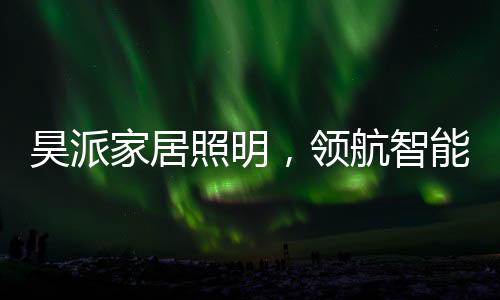 新零包装花巧的商品