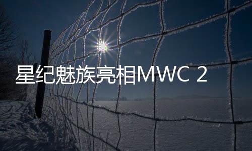 中国联通展台上展出