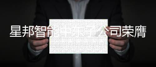 共同探索新的公司市场机遇