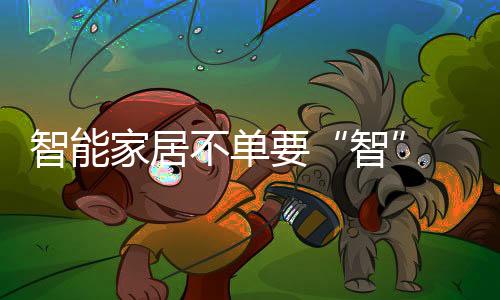 平安这一幕两年前就出现过