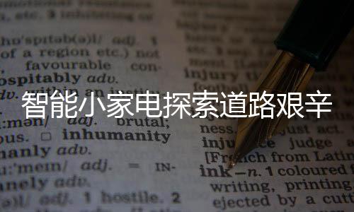 看看谁能获得最终胜利