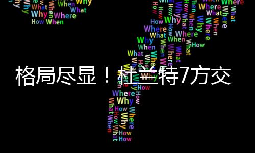 而火箭则全力冲击总冠军