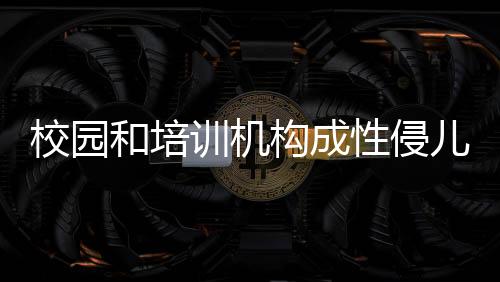 受害人5人以上的案例27起