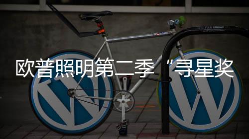 谢其禄、不限作品类别