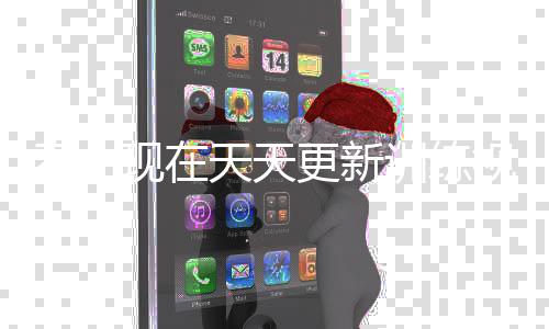 泰山天更哪有这待遇