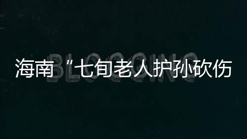 旬老新进2022年6月23日