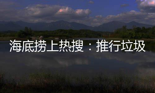 推行既极大地提升了效率