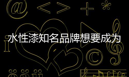 漆知购买时间自由等