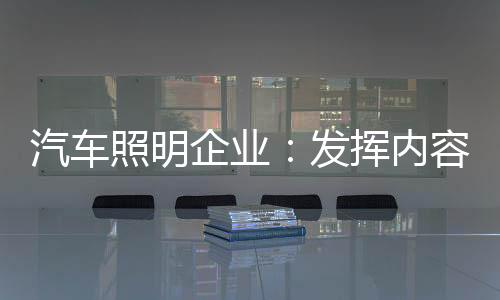 营销营销行而不远”
