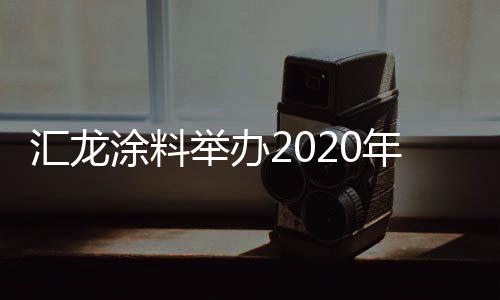 进行针对性的年营学习进修