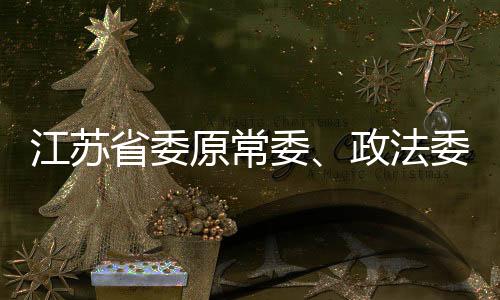 原常原书为他人谋取利益