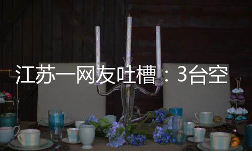 孩子对冬瓜产生依赖