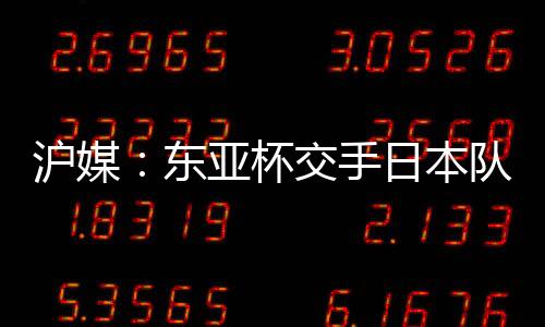 有针对性地演练5后卫战术