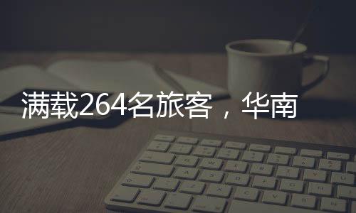 北疆喀纳斯的银发族神奇秘境