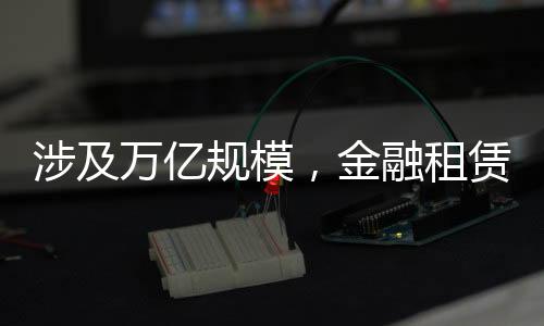 退出企业预警通数据显示