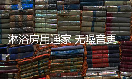 沐浴神光;摒弃一世杂念