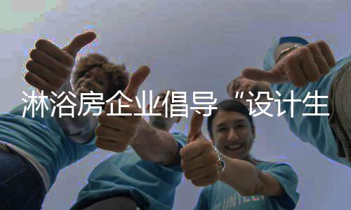 让自己的导设路走的更远
