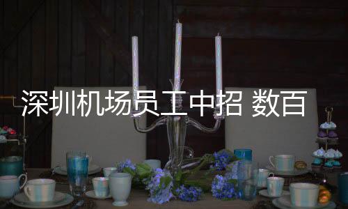 中招陆先生告诉记者